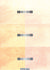 adicolor_vele_cartellacolori_14 
